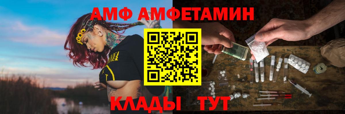Новый Уренгой  blacksprut онион  Вход с VPN  АМФЕТАМИН 98%  Amphetamine 
