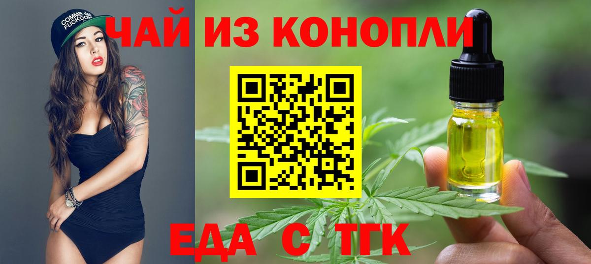 Canna-Cookies конопля  Вход с VPN  Новый Уренгой 