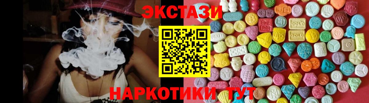 Ecstasy Philipp Plein Новый Уренгой