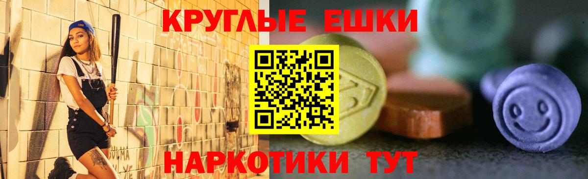 цены наркотик  Ecstasy louis Vuitton  ЭКСТАЗИ  Вход с VPN  Новый Уренгой 