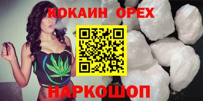 соль курить ск Бузулук