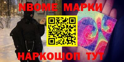 бутик Бугуруслан