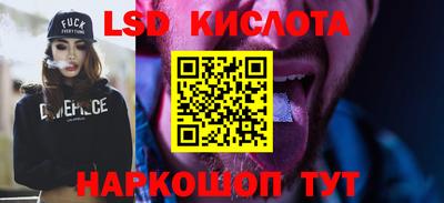 бутик Бугуруслан
