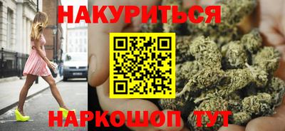 бутик Бугуруслан