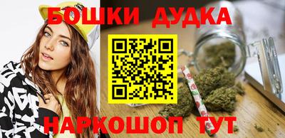 соль курить ск Бузулук