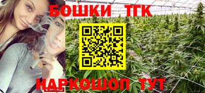 соль курить ск Бузулук