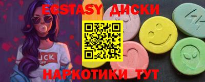 соль курить ск Бузулук