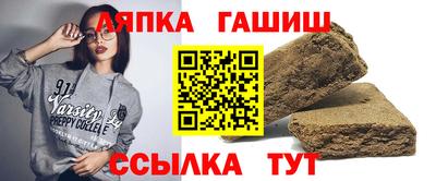 соль курить ск Бузулук