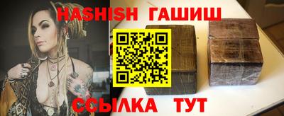 соль курить ск Бузулук