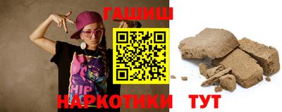 соль курить ск Бузулук
