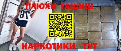 бутик Бугуруслан
