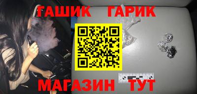 героин Будённовск