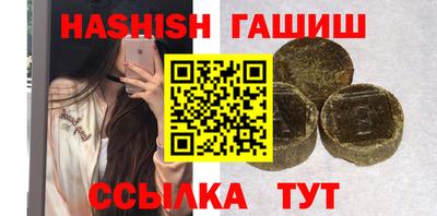 бутик Бугуруслан