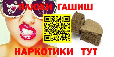 соль курить ск Бузулук