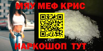 соль курить ск Бузулук