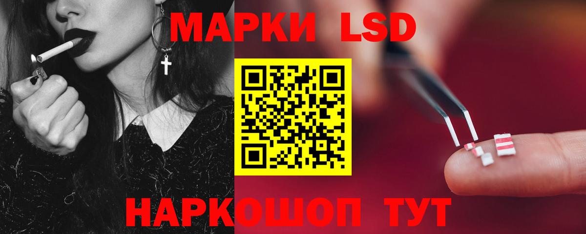 гидра вход  ЛСД экстази кислота  Новый Уренгой  Вход с VPN  Лсд 25 экстази кислота  Лсд 25 экстази 