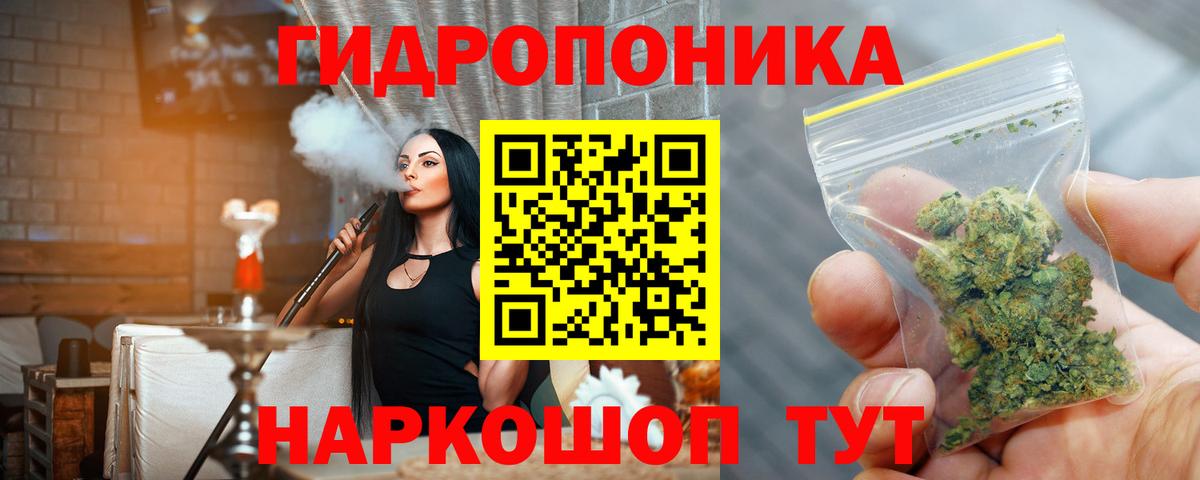 Новый Уренгой  Бошки Шишки Amnesia  Конопля марихуана  Вход с VPN  Шишки марихуана MAZAR 